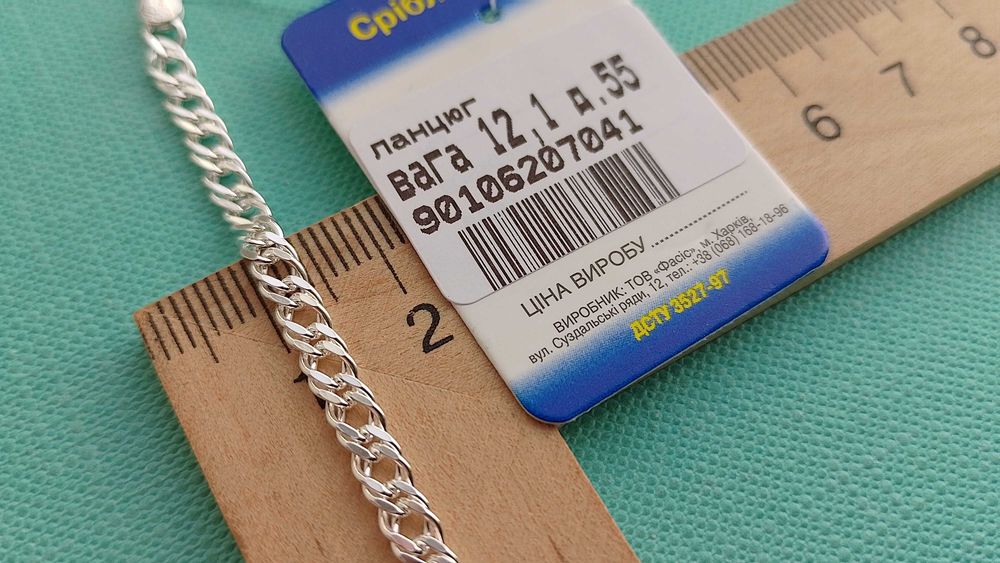 Серебряная цепочка 50 55 60 плетение Двойной ромб цепь серебро 925