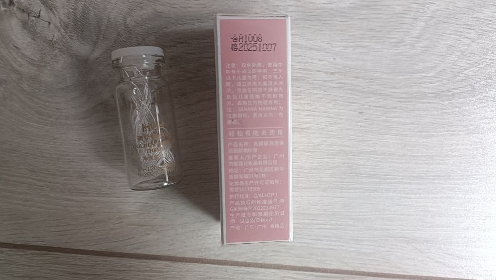 Nici liftingujące proteinowe  + peeling do ust