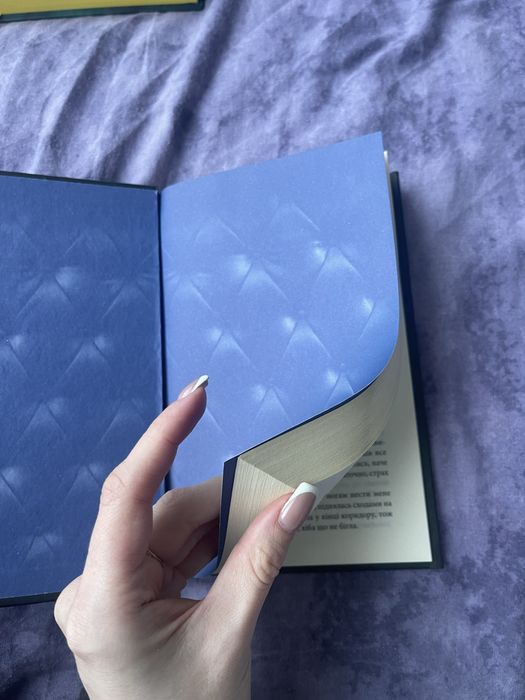 Пенелопа Скай «Ґудзики та мереживо»