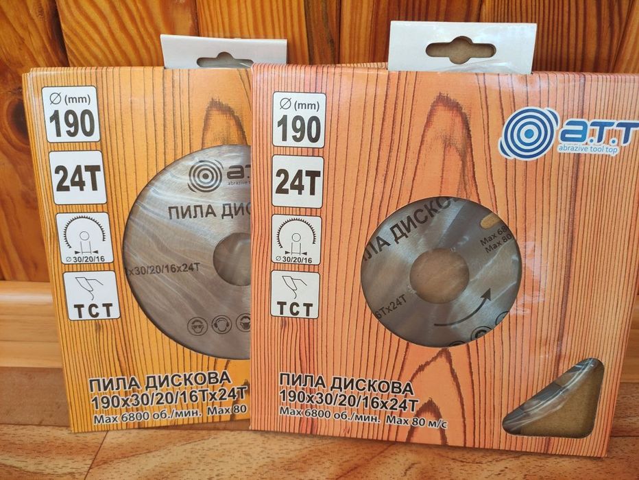 дисковая пила, дискова пила