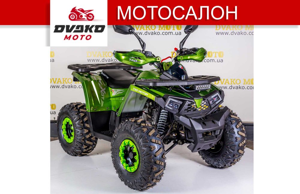 Підлітковий Квадроцикл Forte Shark 125 у наявності в Києві | Гарантія
