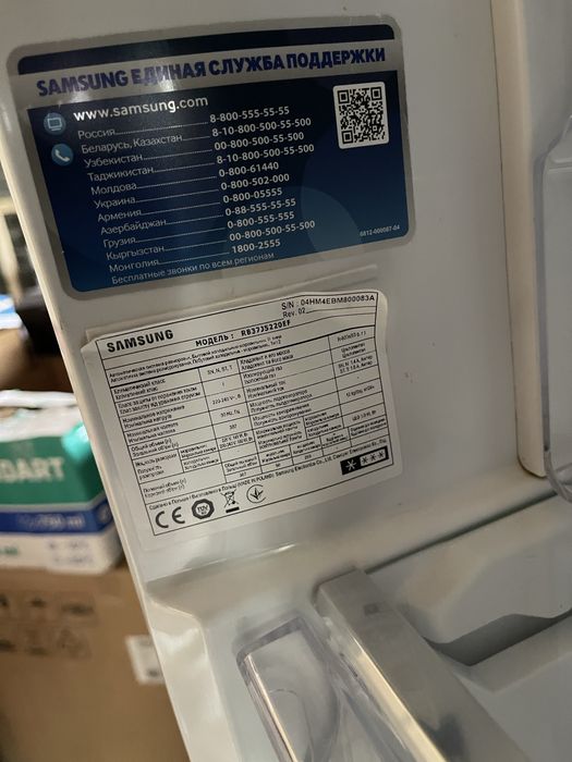 Холодильник Samsung