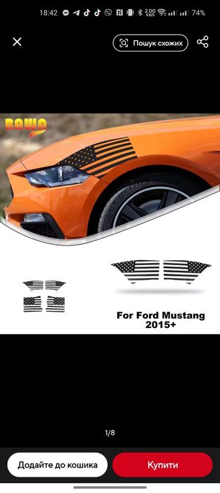 Наклейки на авто водостійкі Mustang