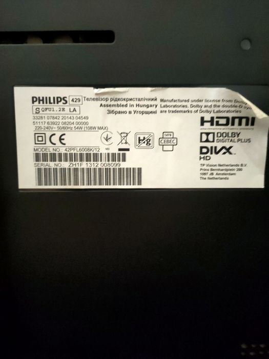 Tv Philips 3D uszkodzony