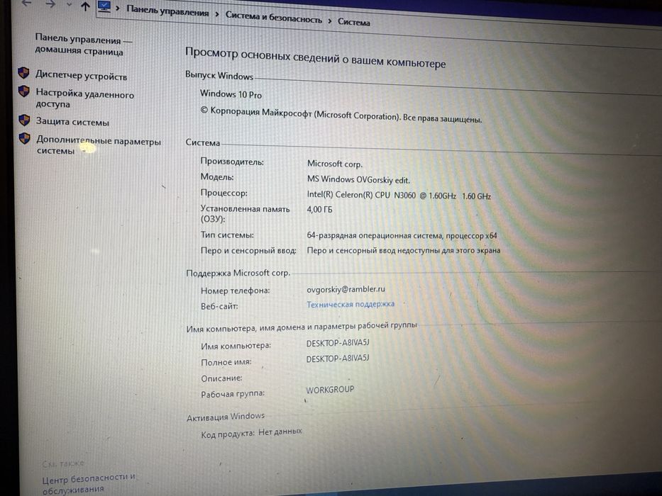 Ноутбук Dell inspirion 15