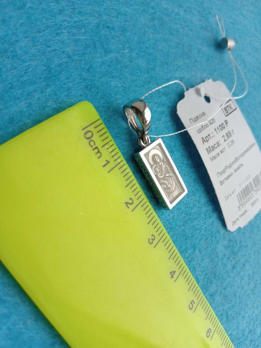 Серебряная родированная ладанка иконка  Пресвятая Богородица Семистрел