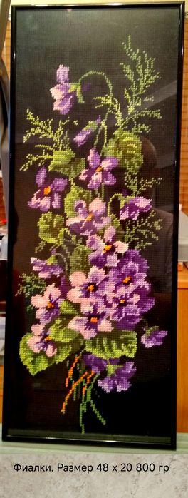 Вышивка-картина на стену