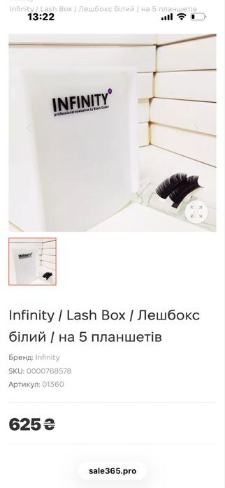 Infinity Лeшбокс на 5 планшетів