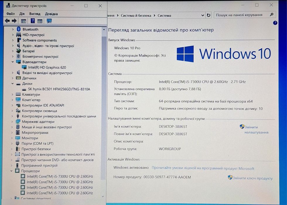 Сенсорний ноутбук Hp 14"/i5 7gen/8gb/ssd256/акб 4.5 години