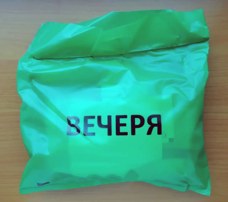 Украинский сухой паек/сухпай Украины/ирп/мре/ірп/пайок/mre: 300 грн ...