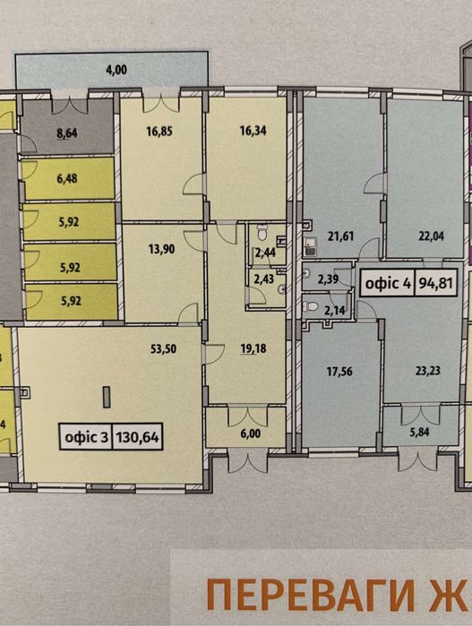 Commercial real estate at st. Franko Ivana ul (area 96 m²) - Atlanta.ua - photo 7