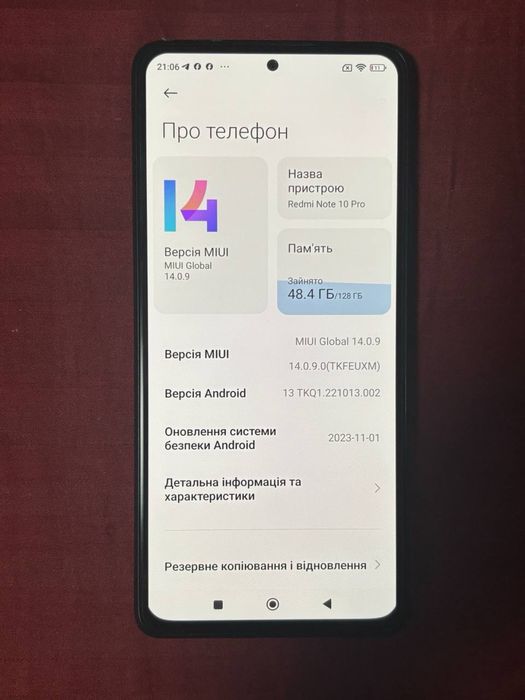 Продам  Redmi Note 10 Pro 6+2 GB/ 128 GB