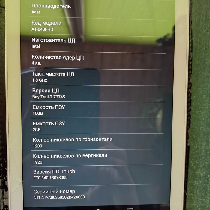 Телефон. Планшет  бу