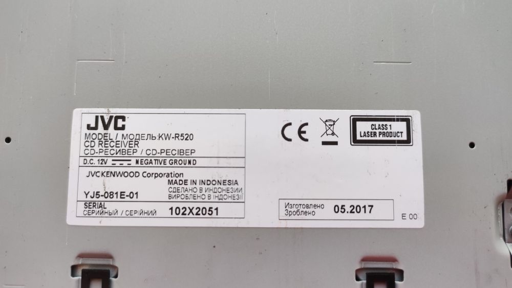 Автомагнітола Kenwood KW-R520