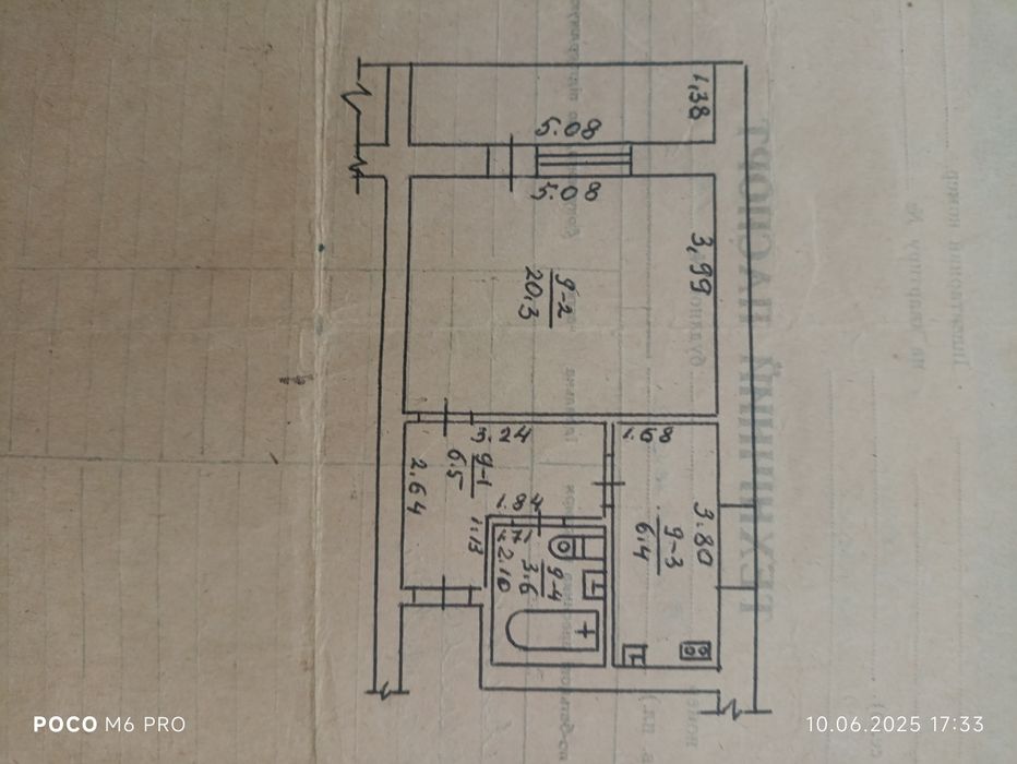 Однокімнатна квартира з газовим індивідуальним опаленням