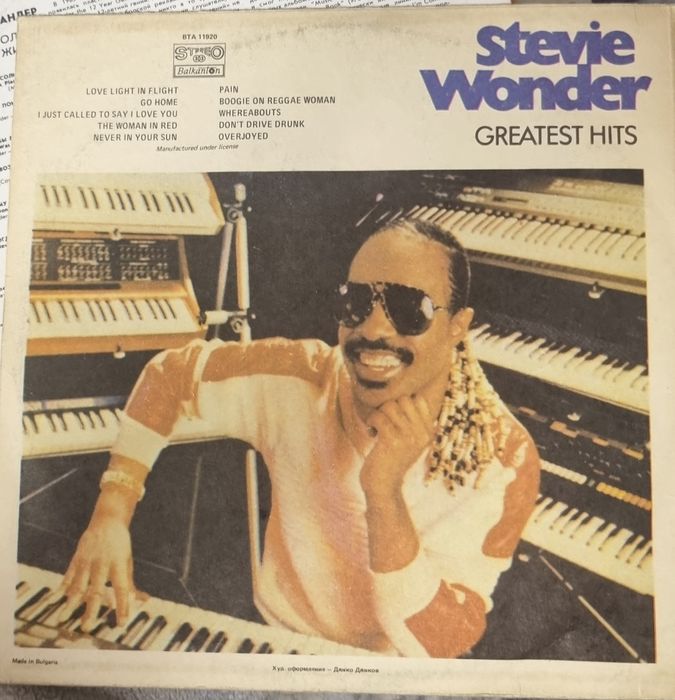 пластинки Stevie Wonder