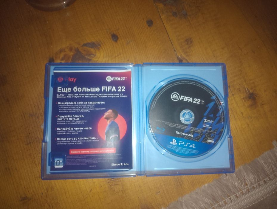 Диск на пс4-5 стан ідеал