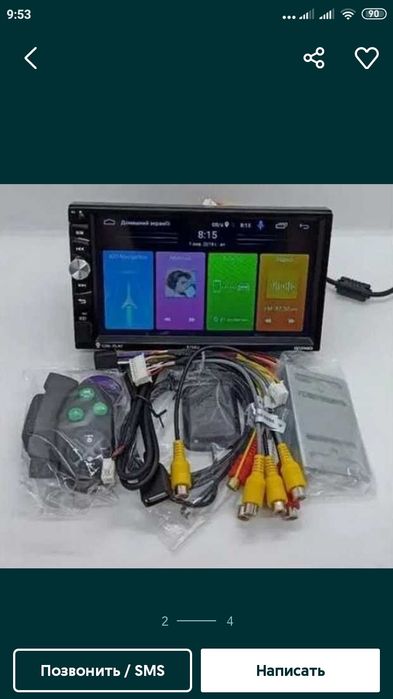 Автомагнитола Pioneer 8708 2DIN,7'',GPS, Android, 1/16,4/32GB 4х60 W