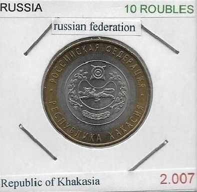 Rússia - - - "Federação Russa" - - - - - Moedas