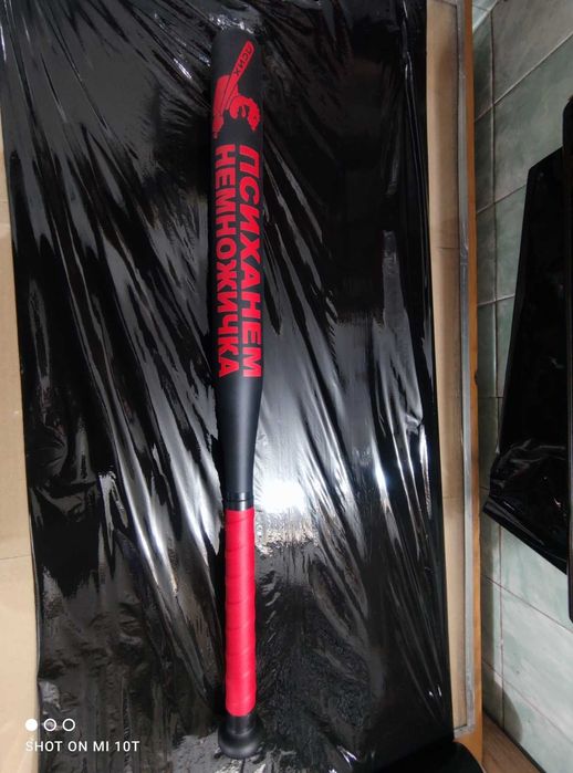 біта іменна подарунок бейсбольная бита с надписью, логотипом, именная