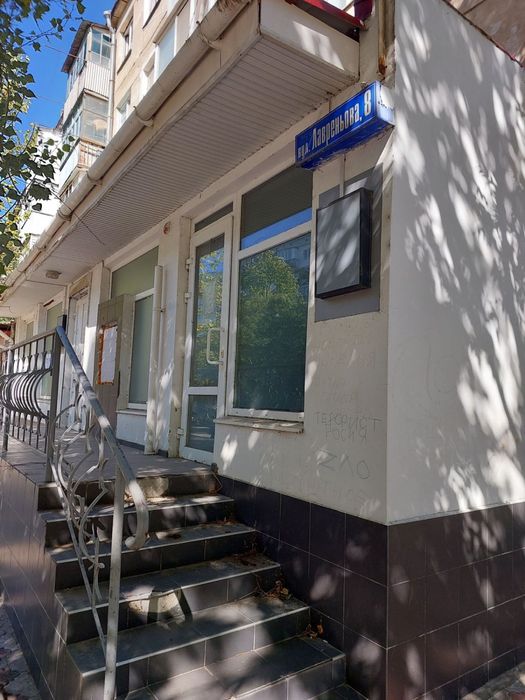 Помещение ул Лавренева