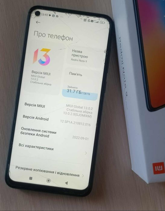 Смартфон Redmi note 9