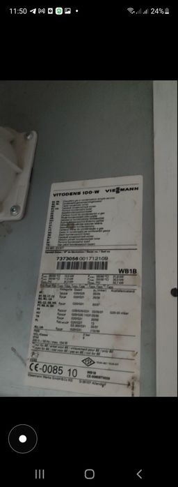 Газовый котел 32кВт в хорошем состоянии