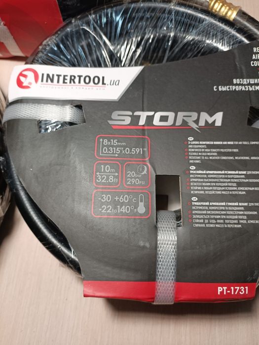 Шланг гумовий повітряний, підкачка, INTERTOOL  20атм, 8x15мм, 10х17мм