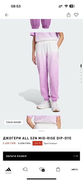 Adidas/Адідас/Штаны/Штани/Спортивний костюм/Костюм/Фітнес/Кофта/Худі