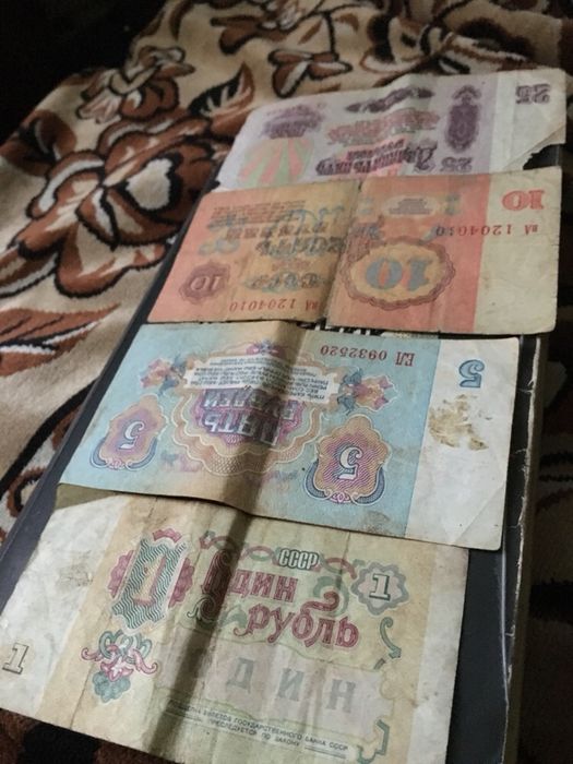 Продам купюры СССР