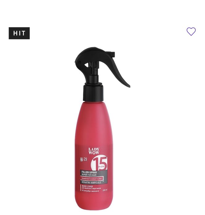 Термозахист  для волосся