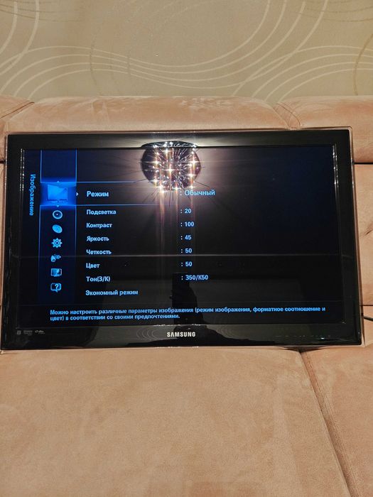 Телевізор Samsung UE32C5100QW