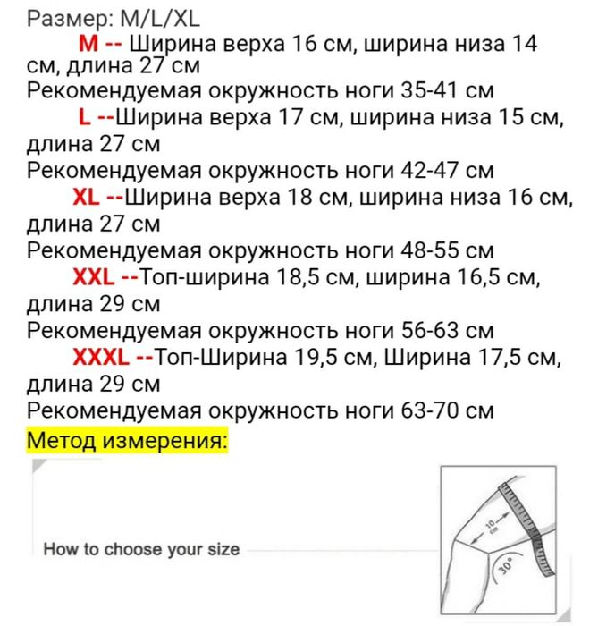 Наколенник/ налокотник спортивный, бандаж компрессионный.