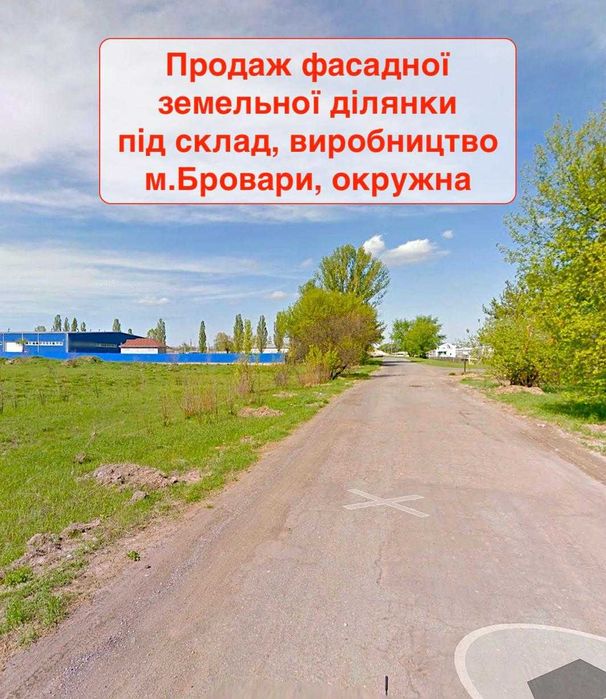 Земельна ділянка під склади, виробництво, логістику! Бровари, Квітневе, Перемога