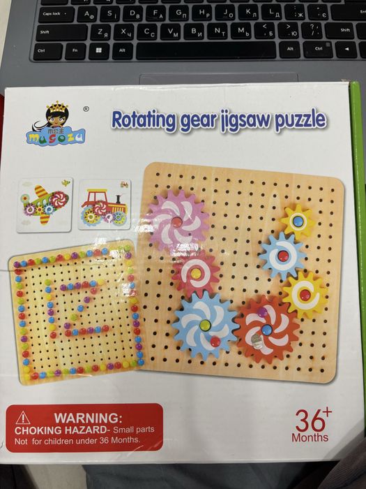 Деревʼяна мозаіка