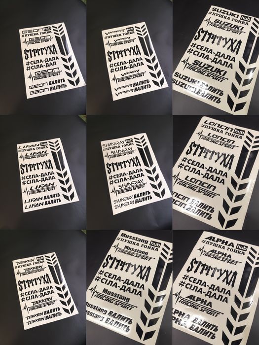 Наклейки на мотоцикл бак скутер мопед мотопак стикерпак стікери