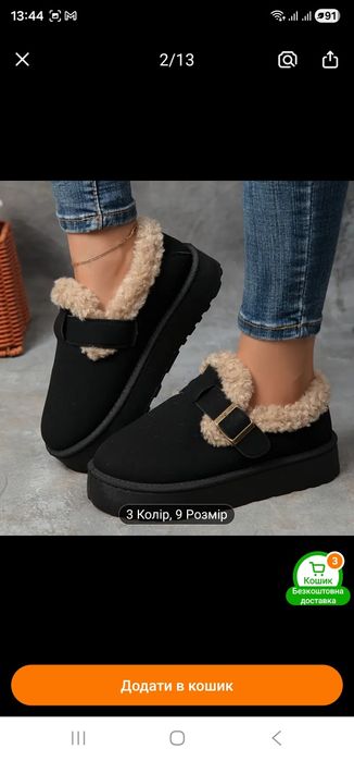 Зимние уги,сапожки,размер 40