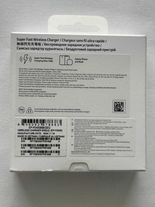 Бездротова зарядка SAMSUNG 15 W,модель EP-P2400BBEGEU.