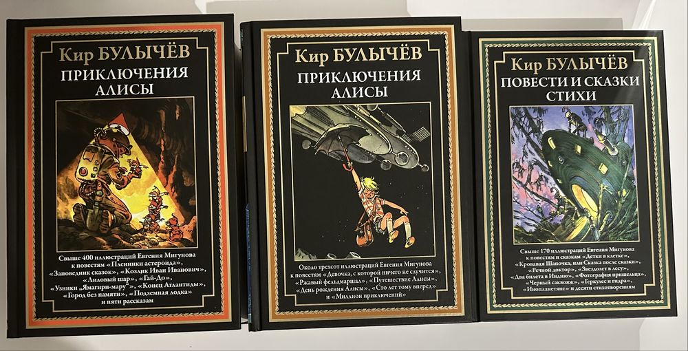 Фантастика, сказка, приключения, фэнтези. Классика мировой литературы