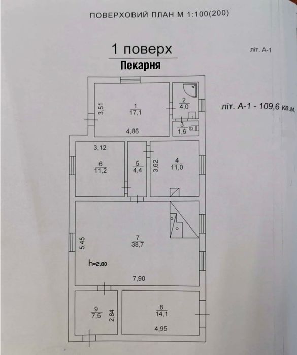 Оренда ресторан-комплексу 555 м² + пекарня на трасі M06 (Львів–Київ)