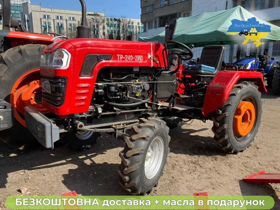 Мінітрактор ШИФЕНГ 240  Доставка Безкоштовно Масла+ЗІП Гарантія 2р