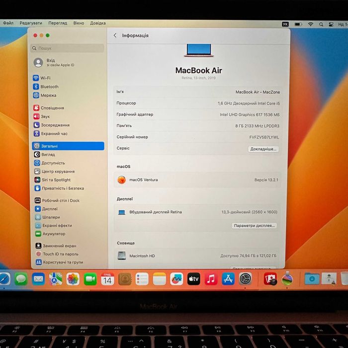 MacBook Air 2019 золотий {i5 | 8gb | 128 ssd } Гарантія . 60668SV