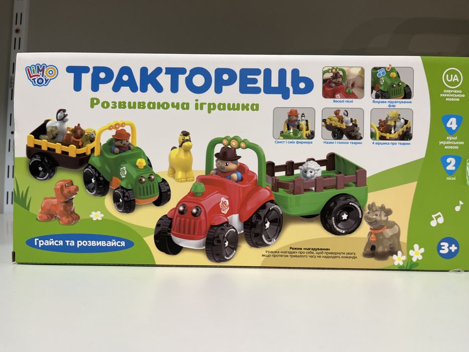Трактор  Ферма , трактор музичний Ферма