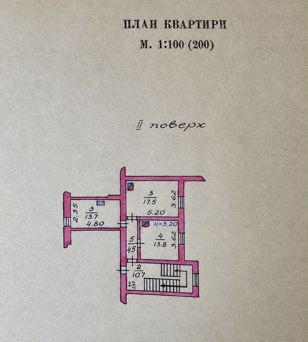 Яворів Продаж 2 кімн квартира