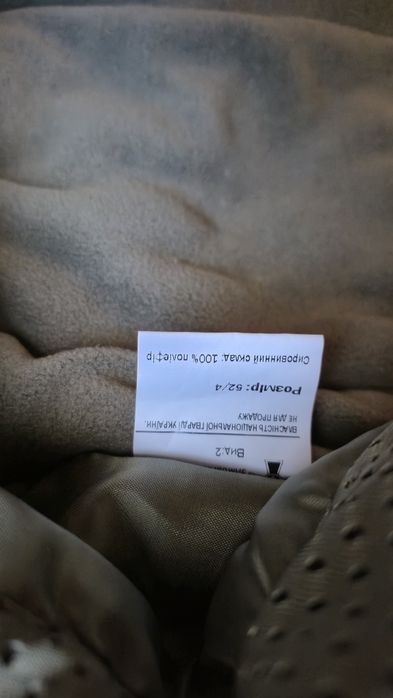 Куртка зимова мультикам розмір 52 зріст 4