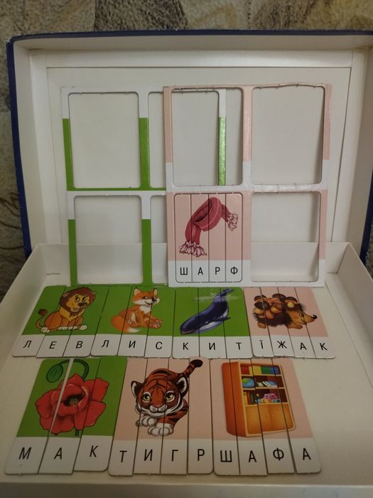 Ігри/іграшки (дидактичні ігри)