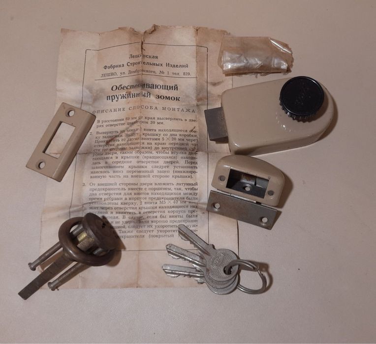 Накладний замок Еспорт СРСР-Польща