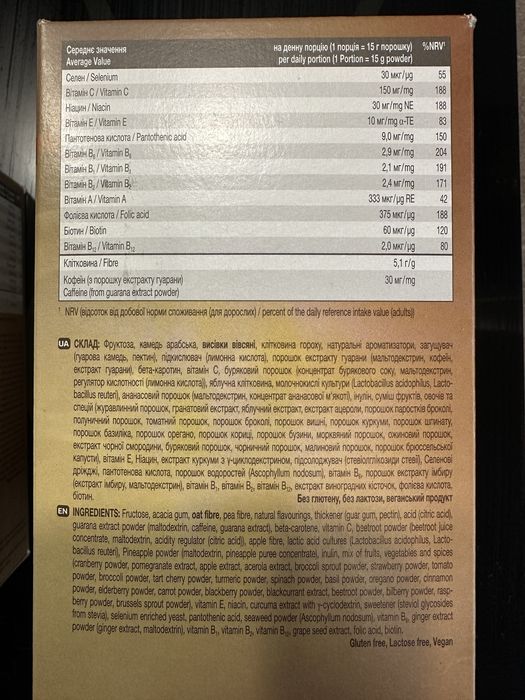 Вітаміни Фітлайн базовий сет