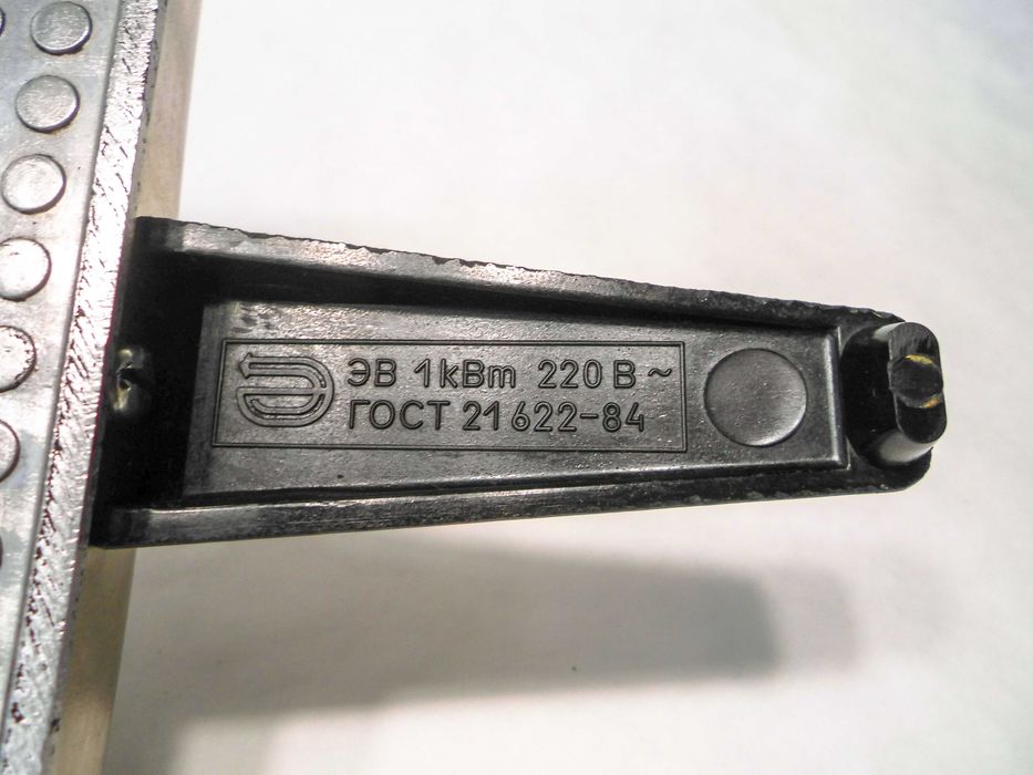 Электровафельница Ласунка ЕВ-1220