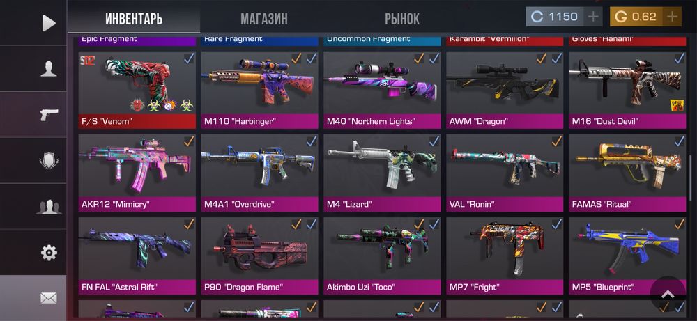 Аккаунт  не наигран только окалиброван и вкачан и все о новый